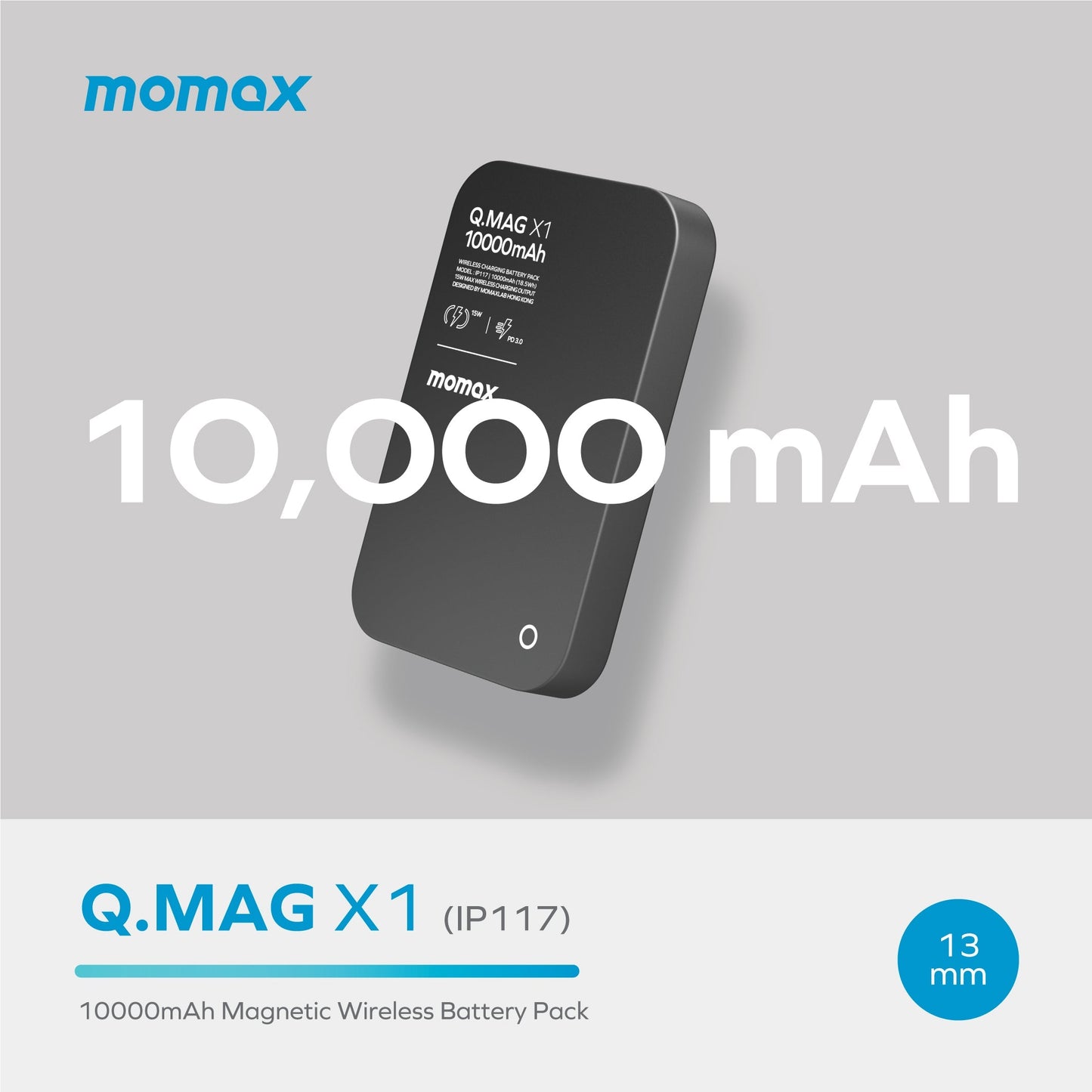 Q.Mag X1 10000mAh超薄磁吸流動電源