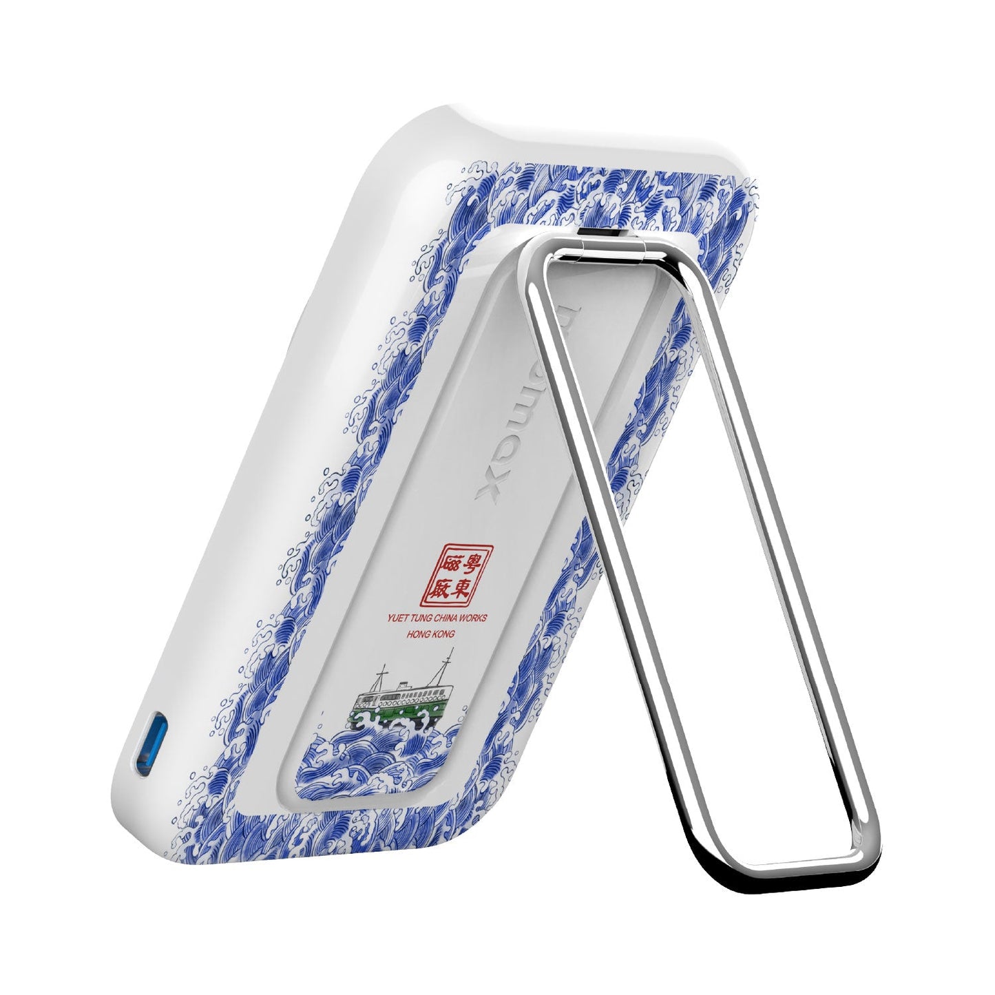 1-Power Flow 5000mAh 磁吸流動電源 - 粵東