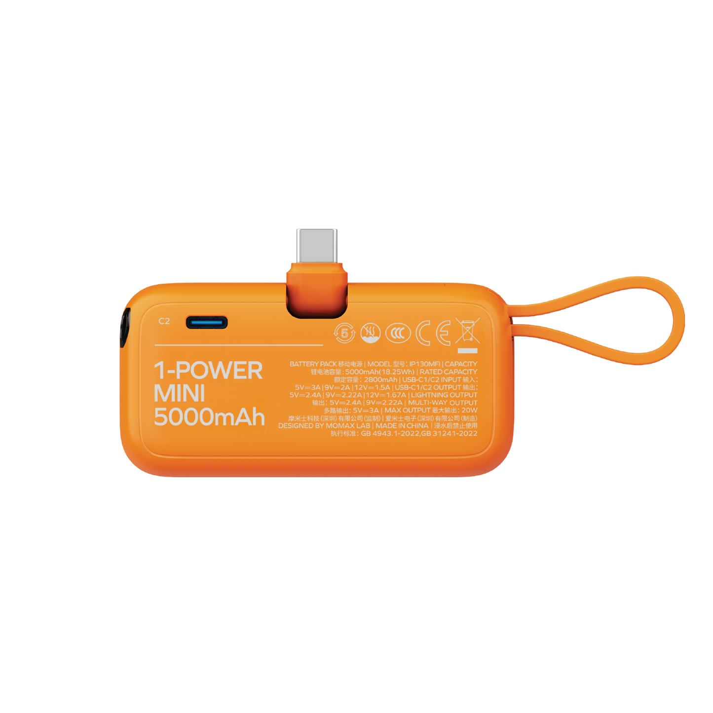1-Power Mini 5000mAh 内置可折叠USB-C移動電源 (CCC 認證)