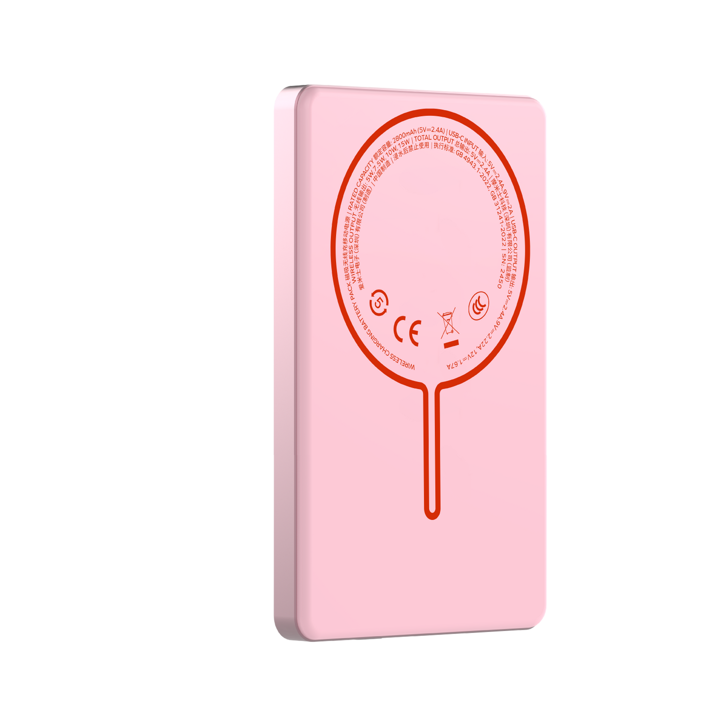 1-Power Pass 磁吸無線吸流動電源 5000mAh (CCC 認證)