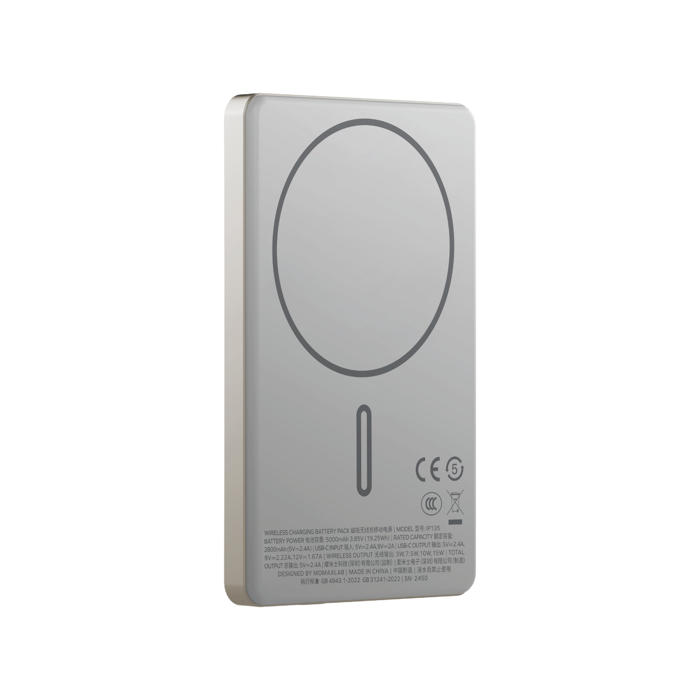 1-Power Pass 磁吸無線吸流動電源 5000mAh (CCC 認證)