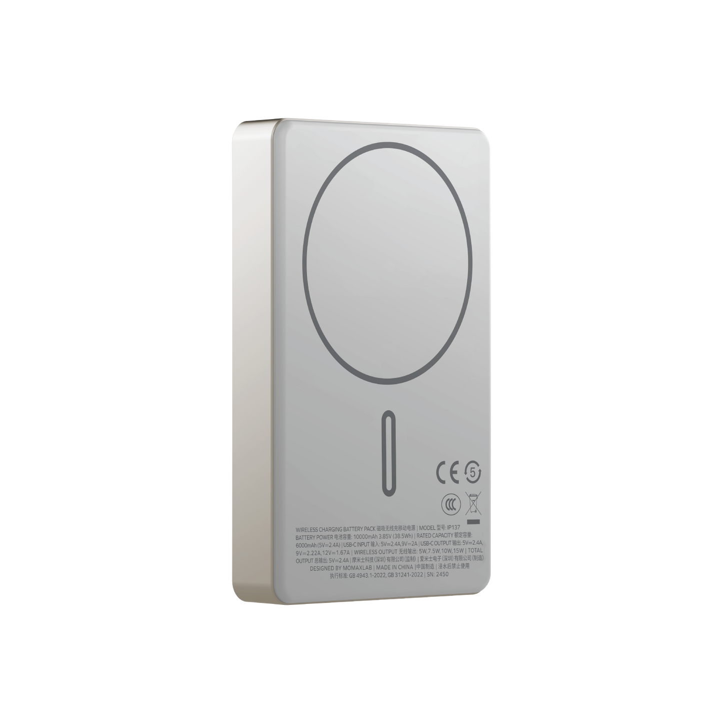 1-Power Pass 磁吸無線吸流動電源 10000mAh (CCC 認證)