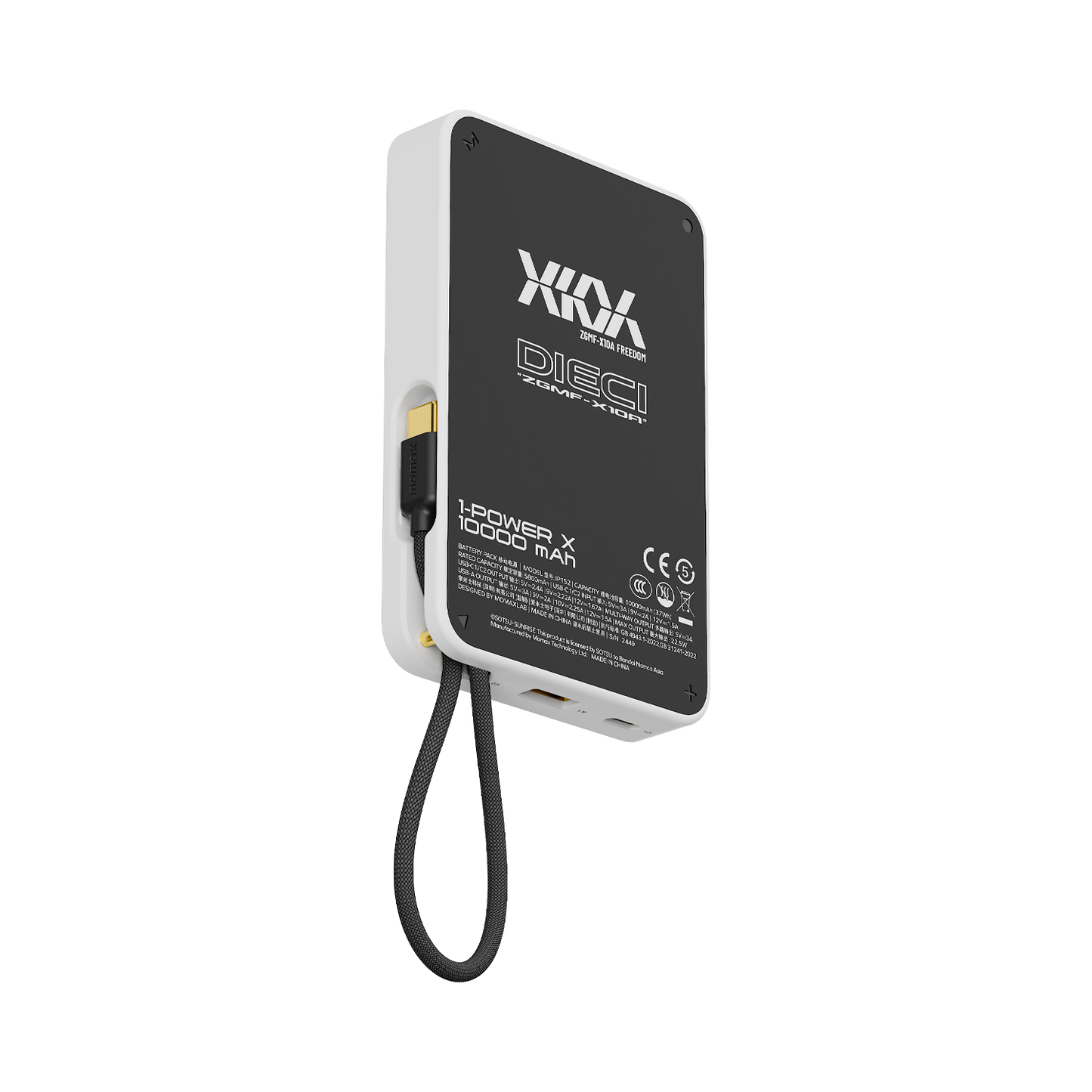 1-Power X 10000mAh 內置USB-C線移動電源