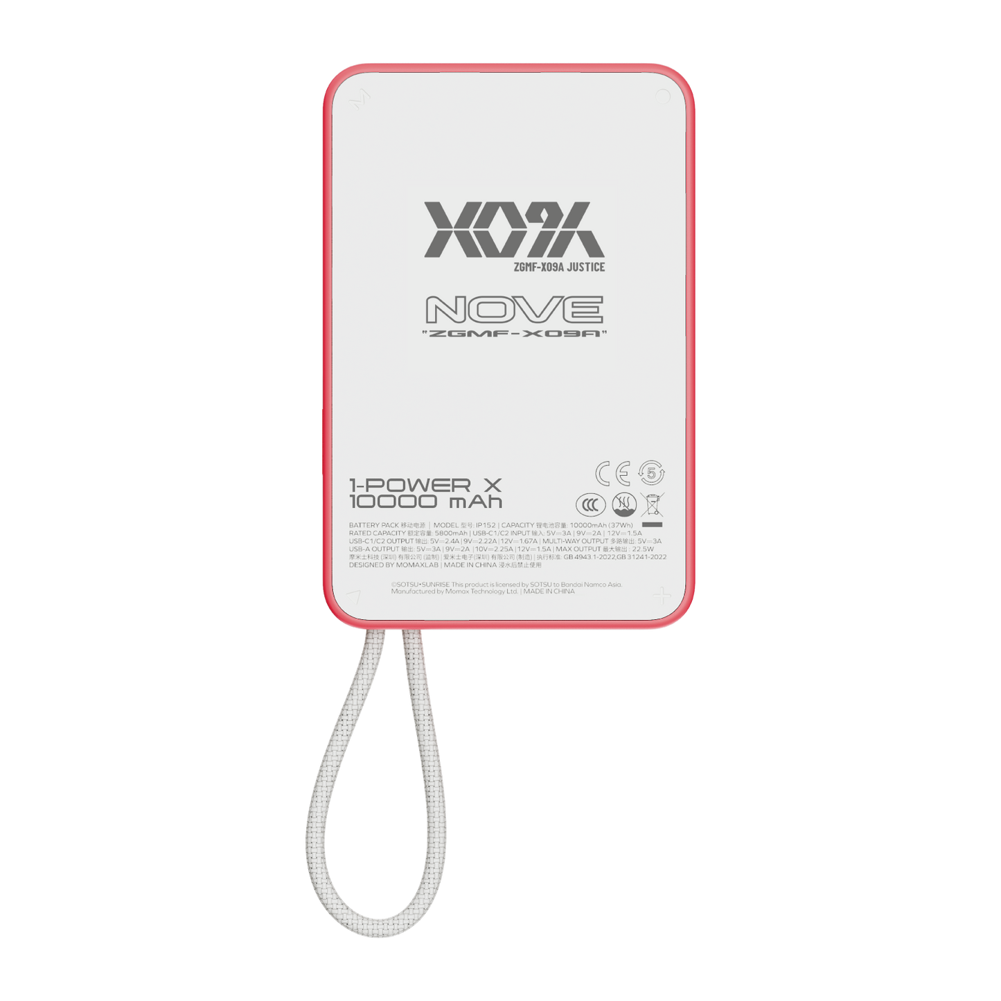 1-Power X 10000mAh 內置USB-C線移動電源