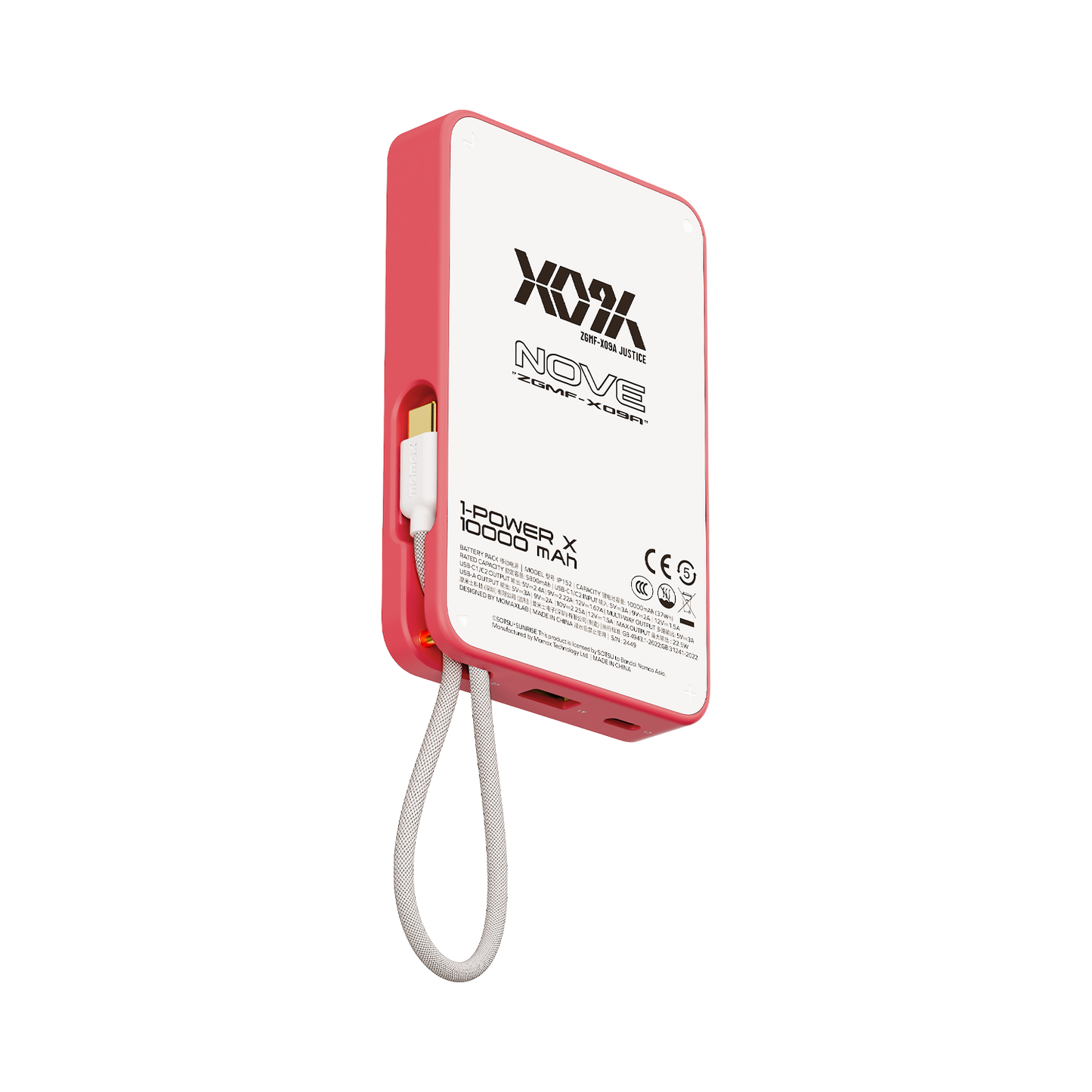 1-Power X 10000mAh 內置USB-C線移動電源