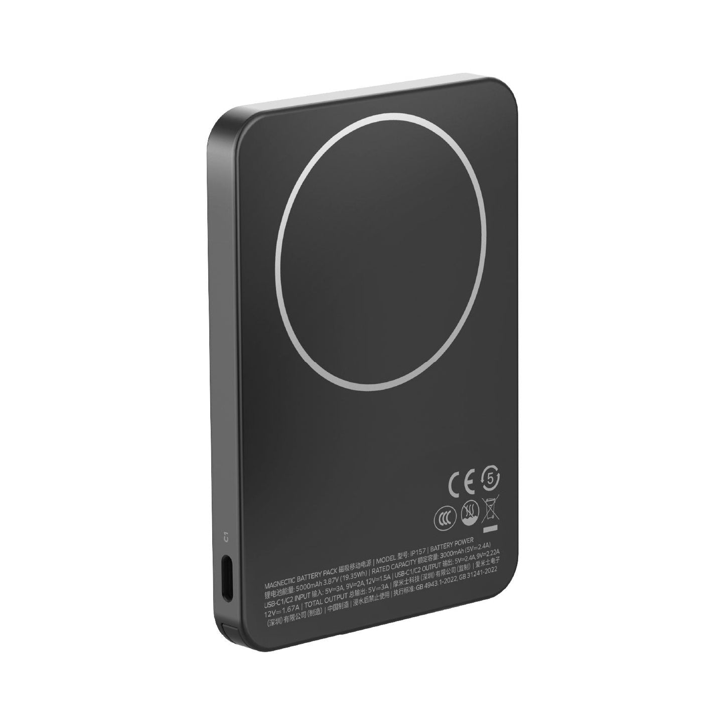1-Power F.Pass+ 5000mAh 磁力帶線流動電源 (CCC 認證)