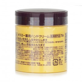 KISS ME MEDICATED HAND CREAM 75g