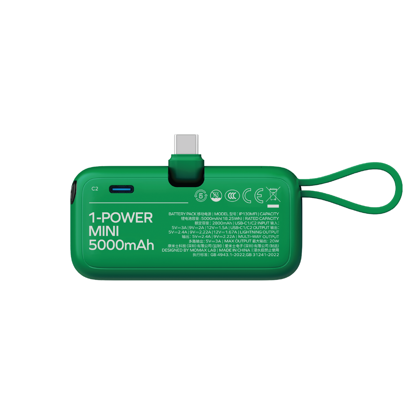 1-Power Mini 5000mAh 内置可折叠USB-C移動電源 (CCC 認證)