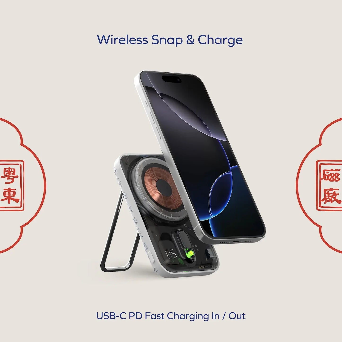 1-Power Flow 5000mAh 磁吸流動電源 - 粵東
